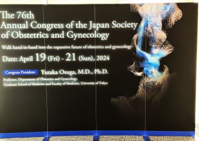 2024年：日本産科婦人科学会学術講演会アダム医健ブース写真